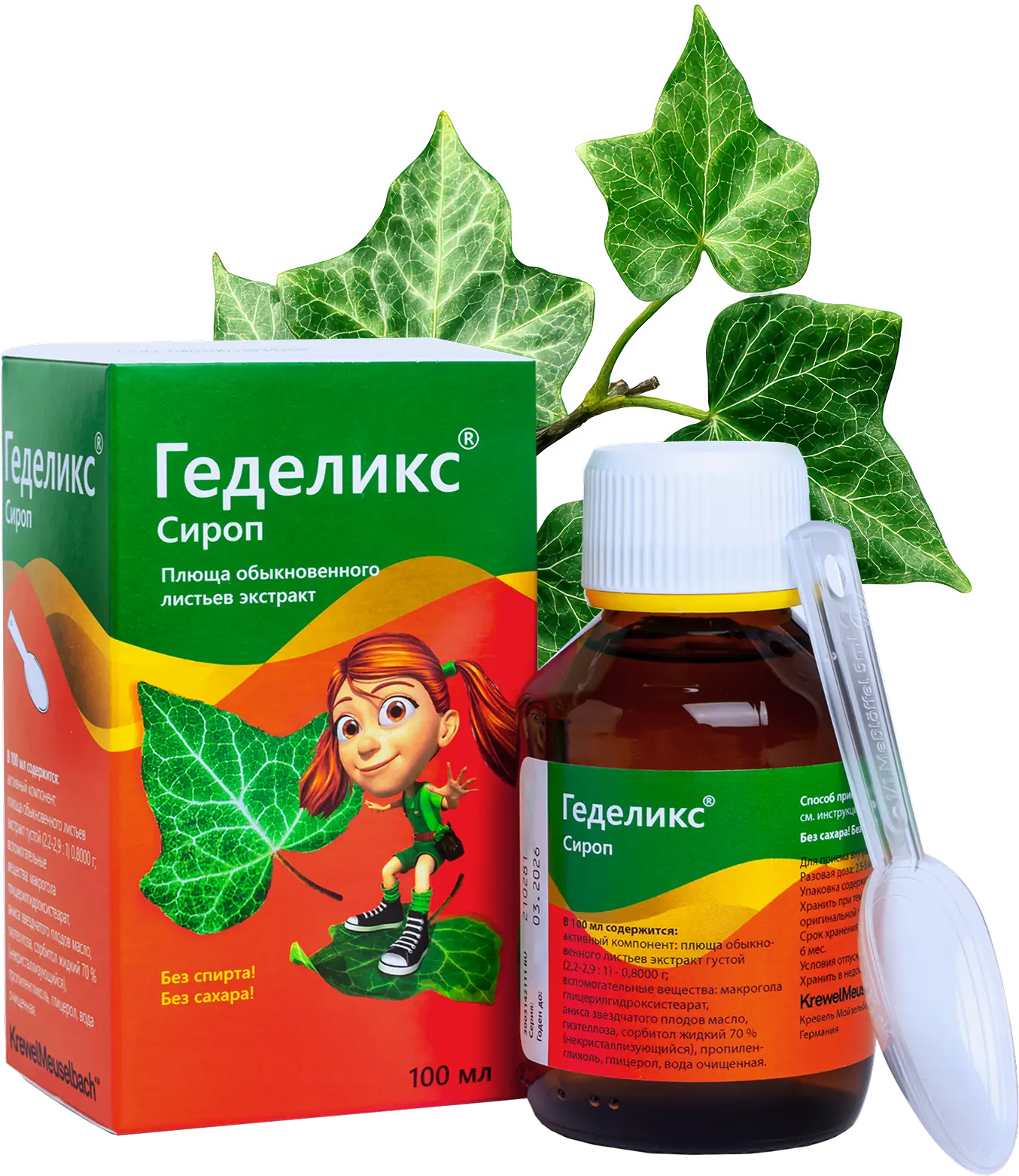 Слайд2