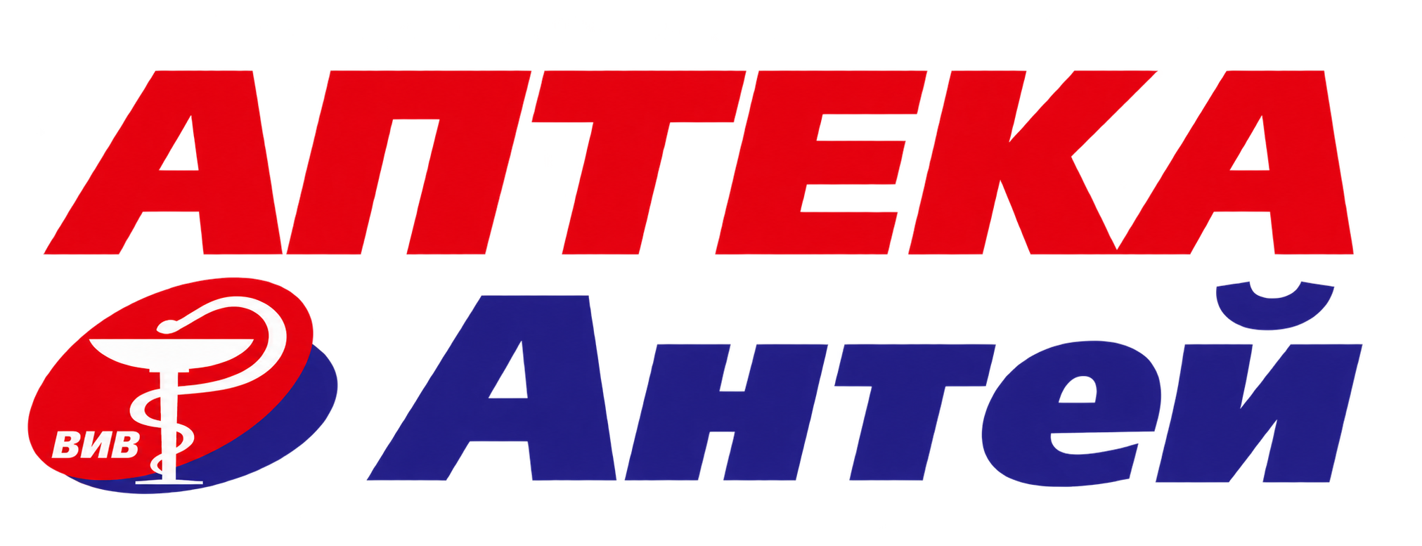 Антей