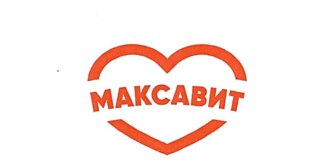 Максавит