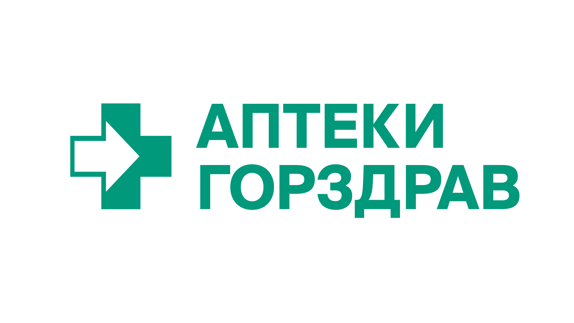 Горздрав